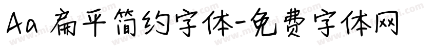 Aa 扁平简约字体字体转换